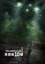 Miniature d'affiche hong-kongaise de '10 Cloverfield Lane'