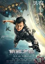 Miniature d'affiche hong-kongaise de 'Bleeding Steel'