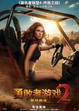 Miniature d'affiche inconnue de 'Jumanji : Next Level'