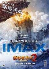 Miniature d'affiche inconnue de 'Jumanji : Next Level'