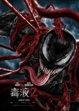 Miniature d'affiche américaine de 'Venom: Let There Be Carnage'