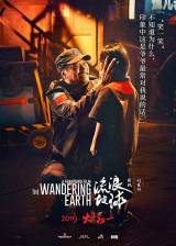 Miniature d'affiche chinoise de 'The Wandering Earth'