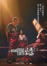 Miniature d'affiche chinoise de 'The Wandering Earth'