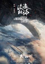 Miniature d'affiche chinoise de 'The Wandering Earth'
