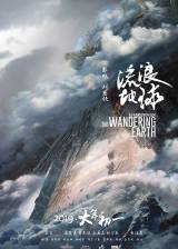 Miniature d'affiche chinoise de 'The Wandering Earth'