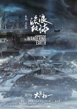 Miniature d'affiche chinoise de 'The Wandering Earth'