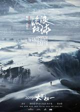 Miniature d'affiche chinoise de 'The Wandering Earth'