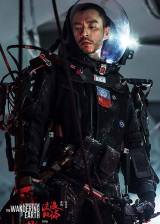 ©2019 Beijing Dengfeng International Culture Communications Company - The Wandering Earth (Liu lang di qiu)