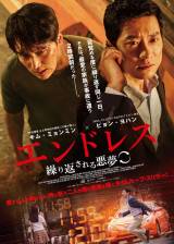 Miniature d'affiche inconnue de 'A Day'