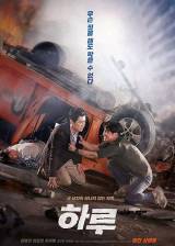 Miniature d'affiche sud coréenne de 'A Day'