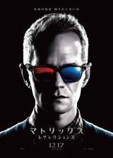 Miniature d'affiche inconnue de 'The Matrix Resurrections'
