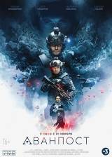 Miniature d'affiche russe de 'The Blackout'
